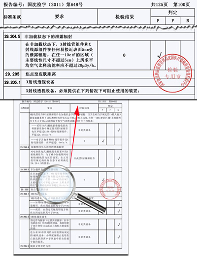 醫療車、體檢車、深圳體檢車出租、醫療車供應商、體檢車供應商、體檢專用車、流動醫療車、流動體檢車、醫療體檢車、X光機體檢車、職業病體檢車、健康體檢車、體檢車廠家、醫療車廠家、巡回醫療車、多功能體檢車、醫療專用車、體檢車生產基地、醫療車生產基地、DR體檢車、DR醫療車、醫療體檢車、數字化體檢車、數字化醫療車、體檢車價格、體檢車報價、艾克瑞、深圳艾克瑞、診療車